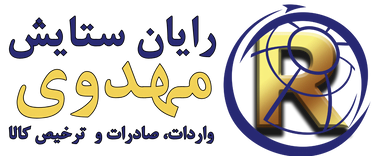 رایان ستایش مهدوی